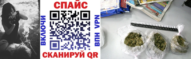 БУТИРАТ вода Купино