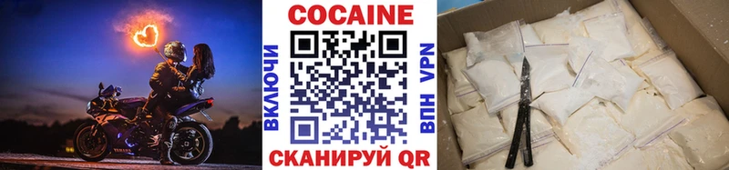 Cocaine 98%  Купино 