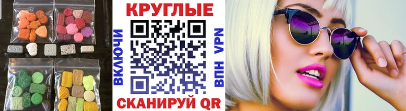 ЭКСТАЗИ таблы  Купино 