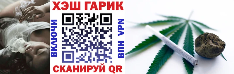 ГАШИШ гашик Купино