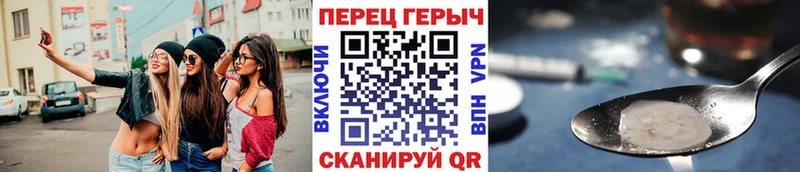 даркнет сайт  Купино  ГЕРОИН хмурый 