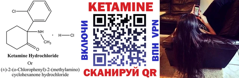 КЕТАМИН ketamine  цена наркотик  darknet официальный сайт  Купино 