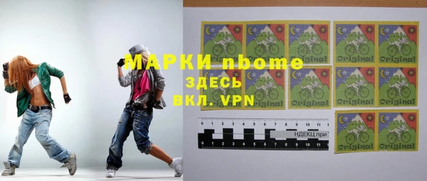 дистиллят марихуана Горняк