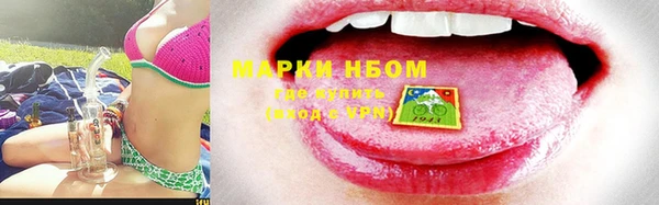 дистиллят марихуана Горняк