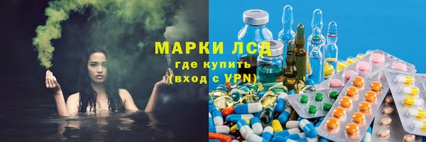 кокаин премиум Горнозаводск