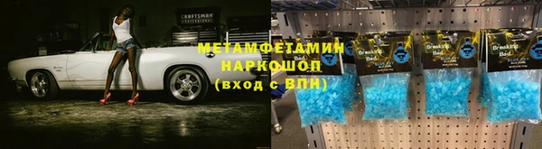 дистиллят марихуана Горняк