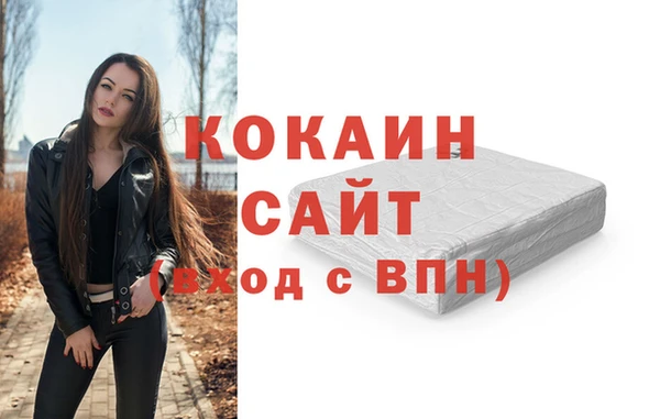 кокаин премиум Горнозаводск