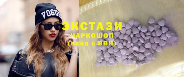 гашик Горно-Алтайск