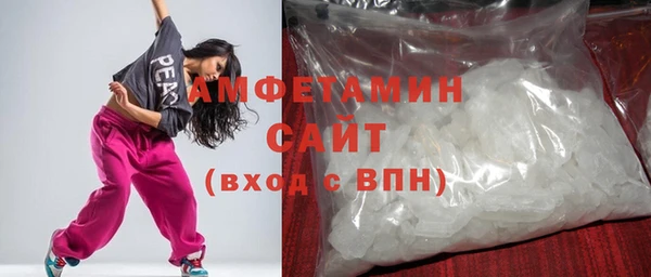 кокаин премиум Горнозаводск