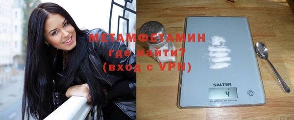 кокаин премиум Горнозаводск