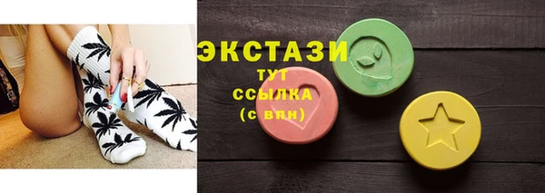 МДМА Сафоново