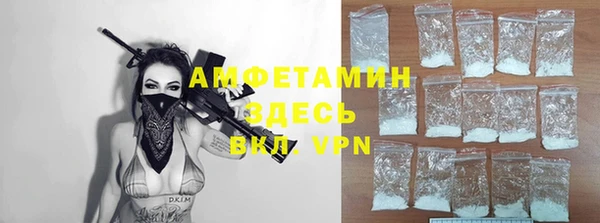 МДМА Сафоново