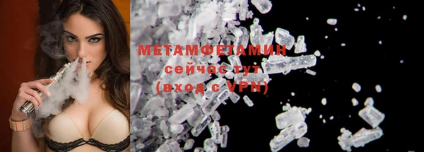 прущая мука Саяногорск