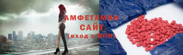 гашик Горно-Алтайск