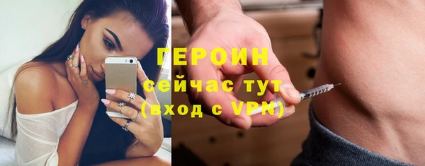 дистиллят марихуана Горняк