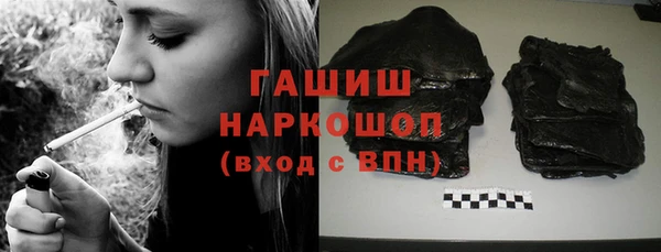 дистиллят марихуана Горняк