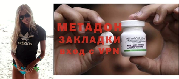 кокаин премиум Горнозаводск