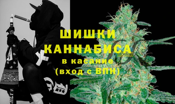 кокаин премиум Горнозаводск