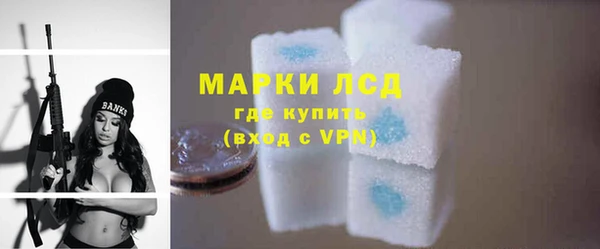 гашик Горно-Алтайск