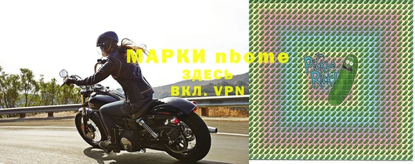 дистиллят марихуана Горняк