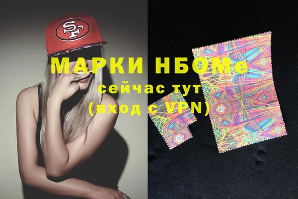 гашик Горно-Алтайск