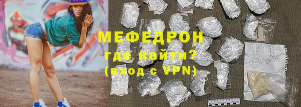 кокаин премиум Горнозаводск
