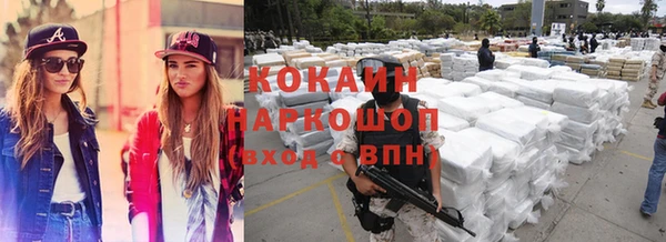дистиллят марихуана Горняк