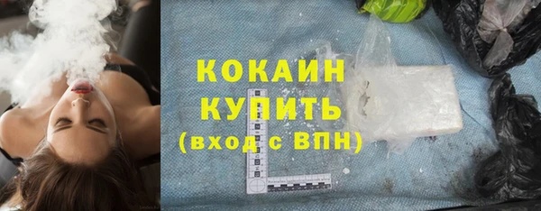 гашик Горно-Алтайск