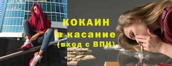 дистиллят марихуана Горняк