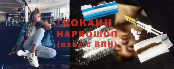 дистиллят марихуана Горняк