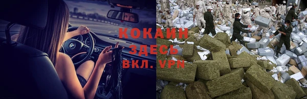 кокаин премиум Горнозаводск