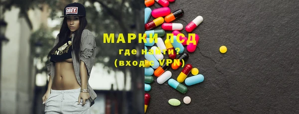 дистиллят марихуана Горняк