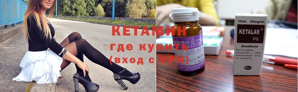 кокаин премиум Горнозаводск