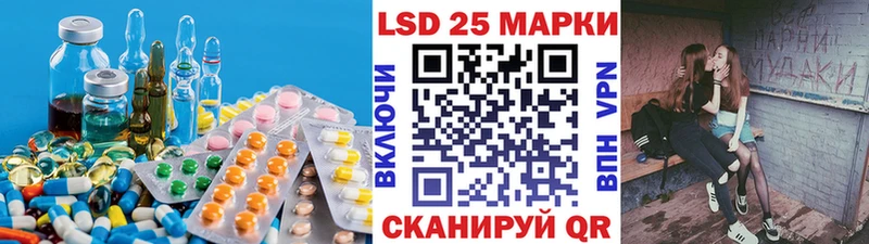 LSD-25 экстази ecstasy  Купино 
