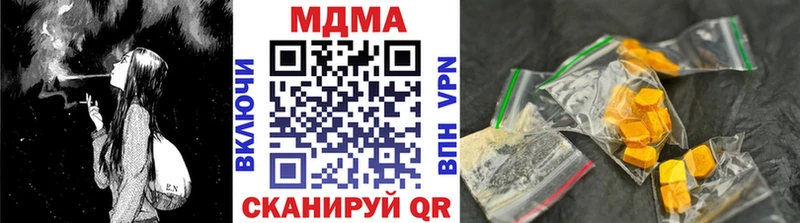 MDMA кристаллы  Купино 