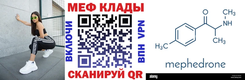 omg tor Купино Мефедрон mephedrone купить наркотик