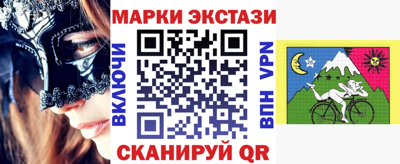 Марки 25I-NBOMe 1,5мг Купино